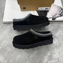 Load image into Gallery viewer, Slipper