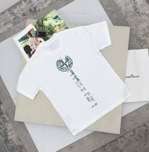 Load image into Gallery viewer, T-shirt