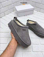 Load image into Gallery viewer, Slipper