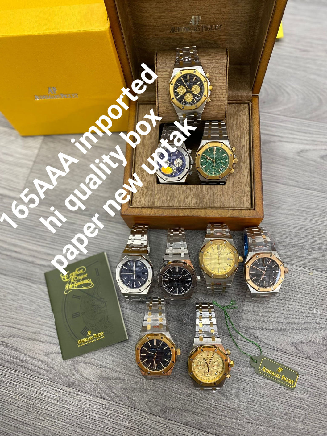 Watch