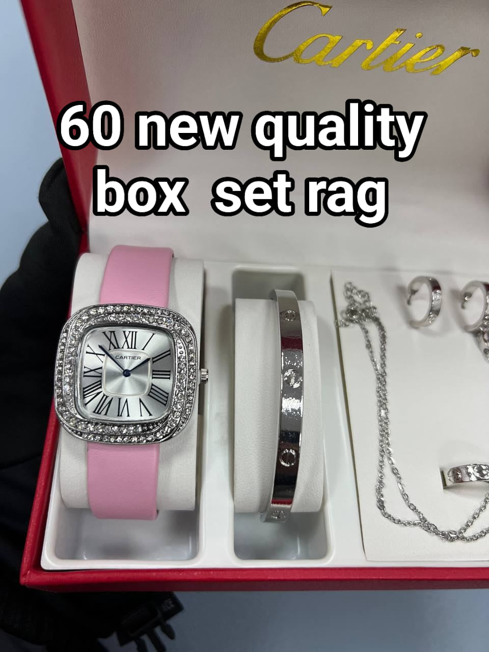 Watch