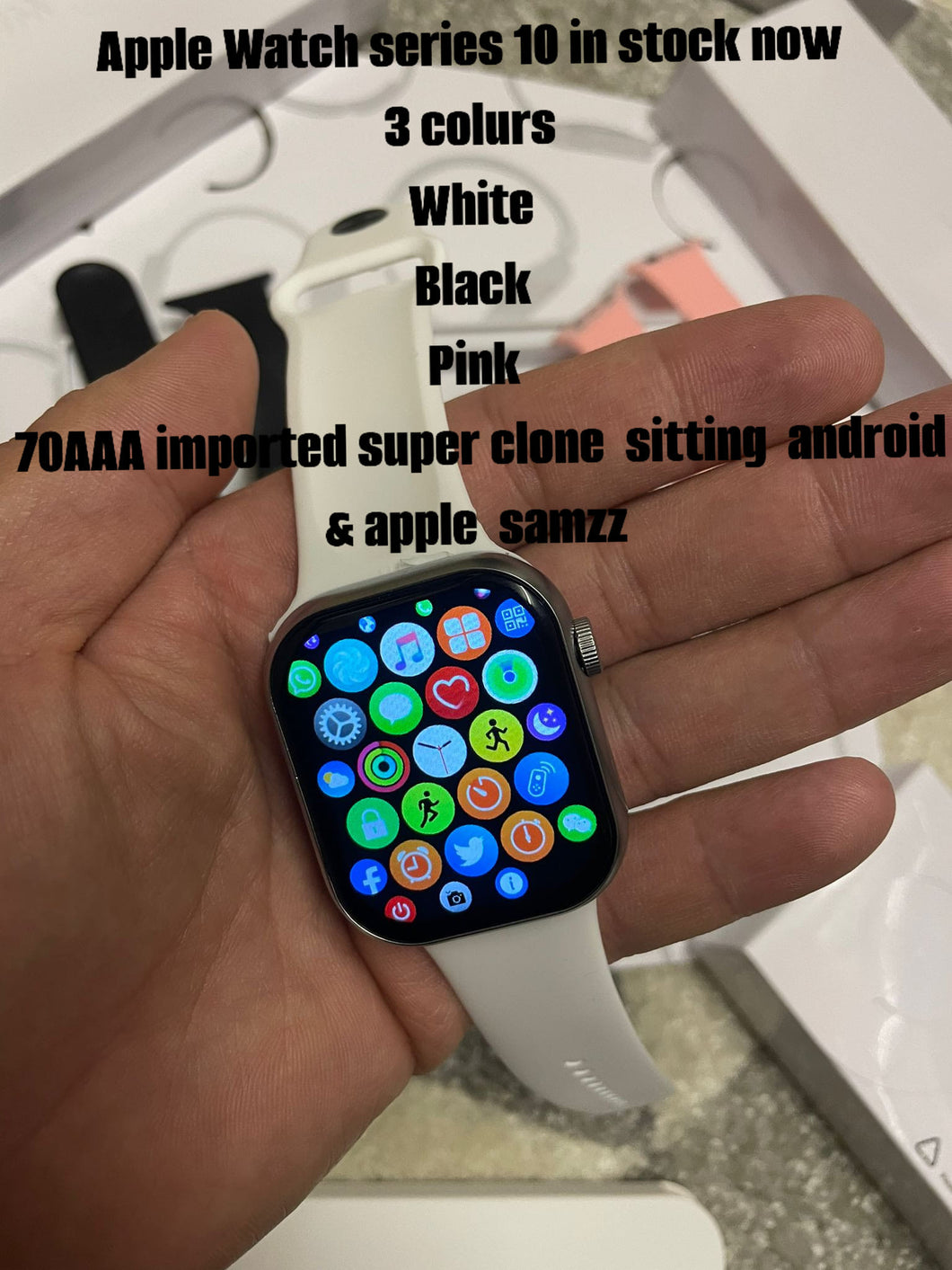 Watch