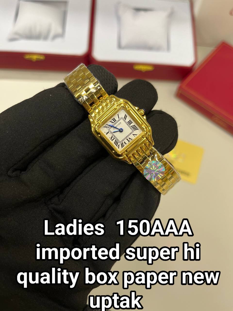 Watch