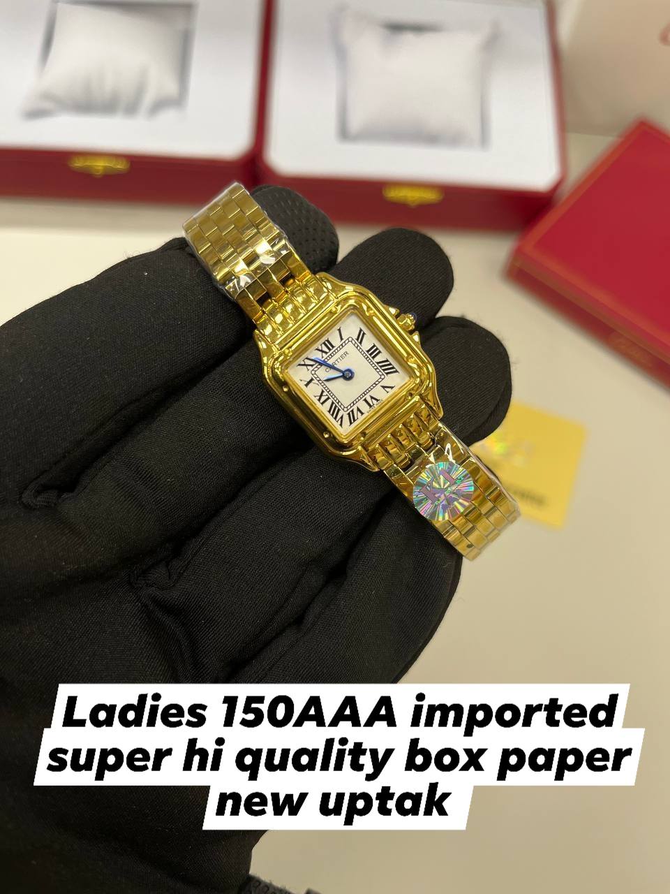 Watch