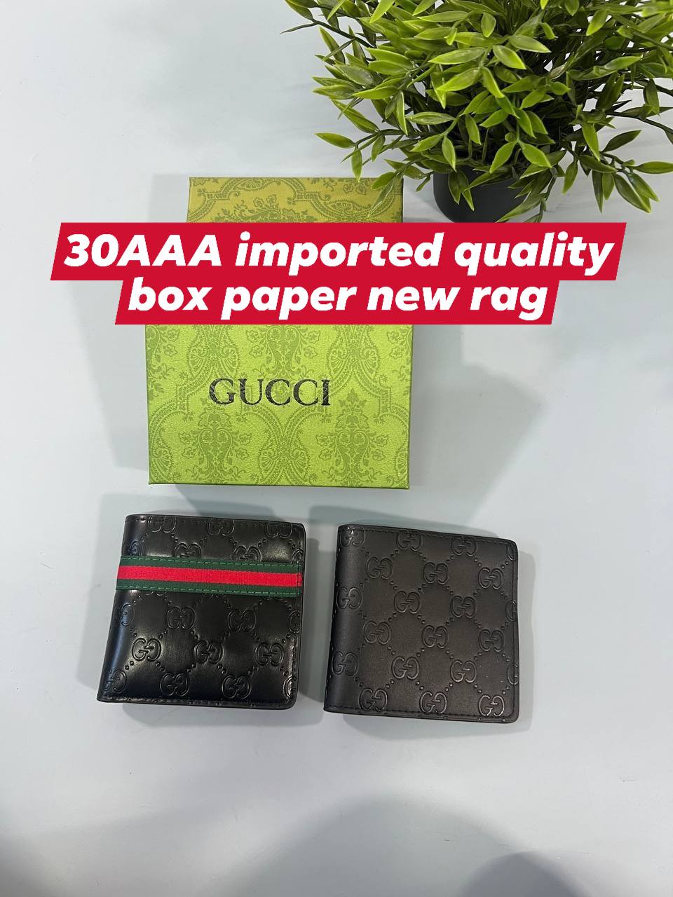 Wallet