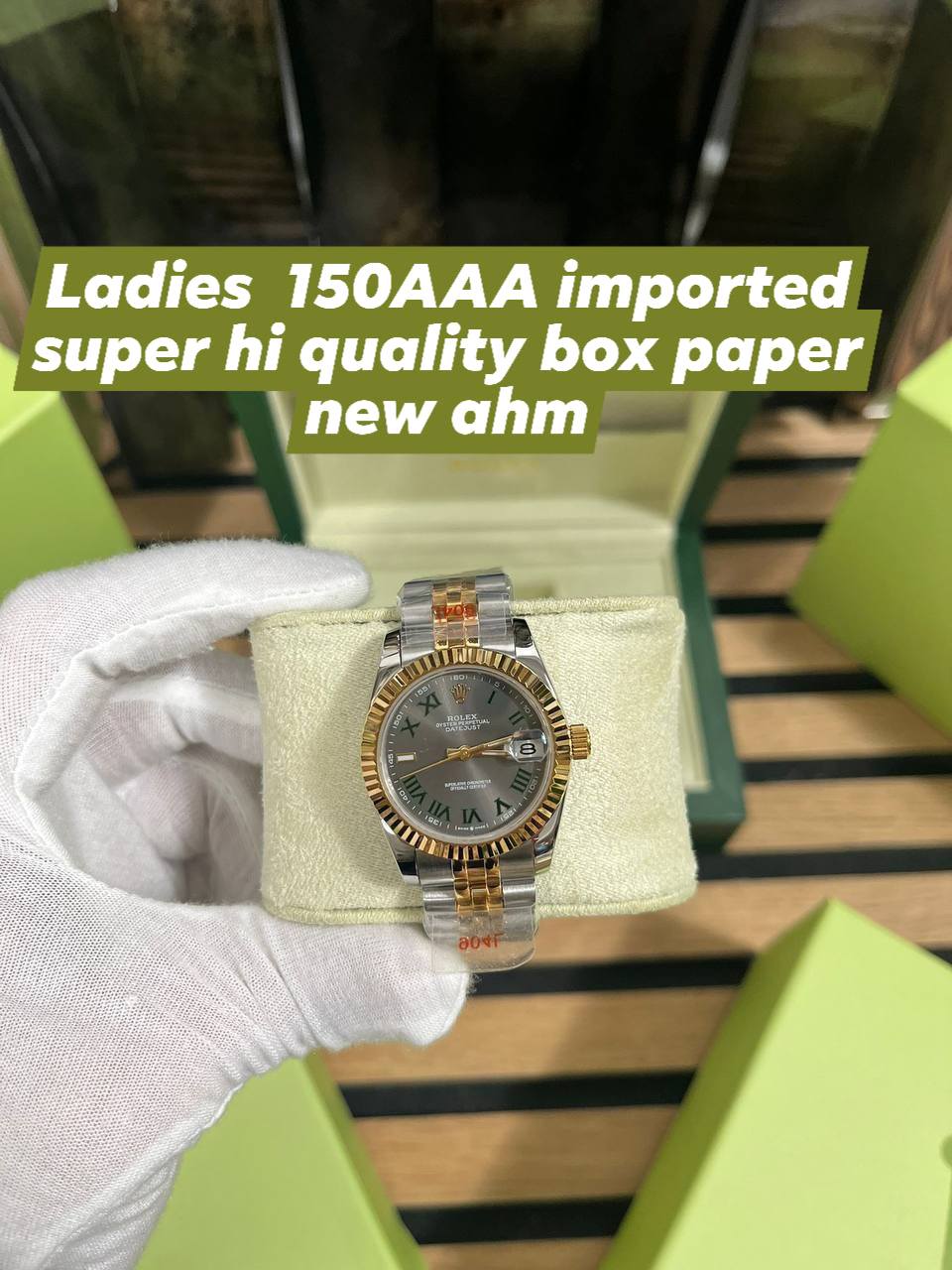 Watch