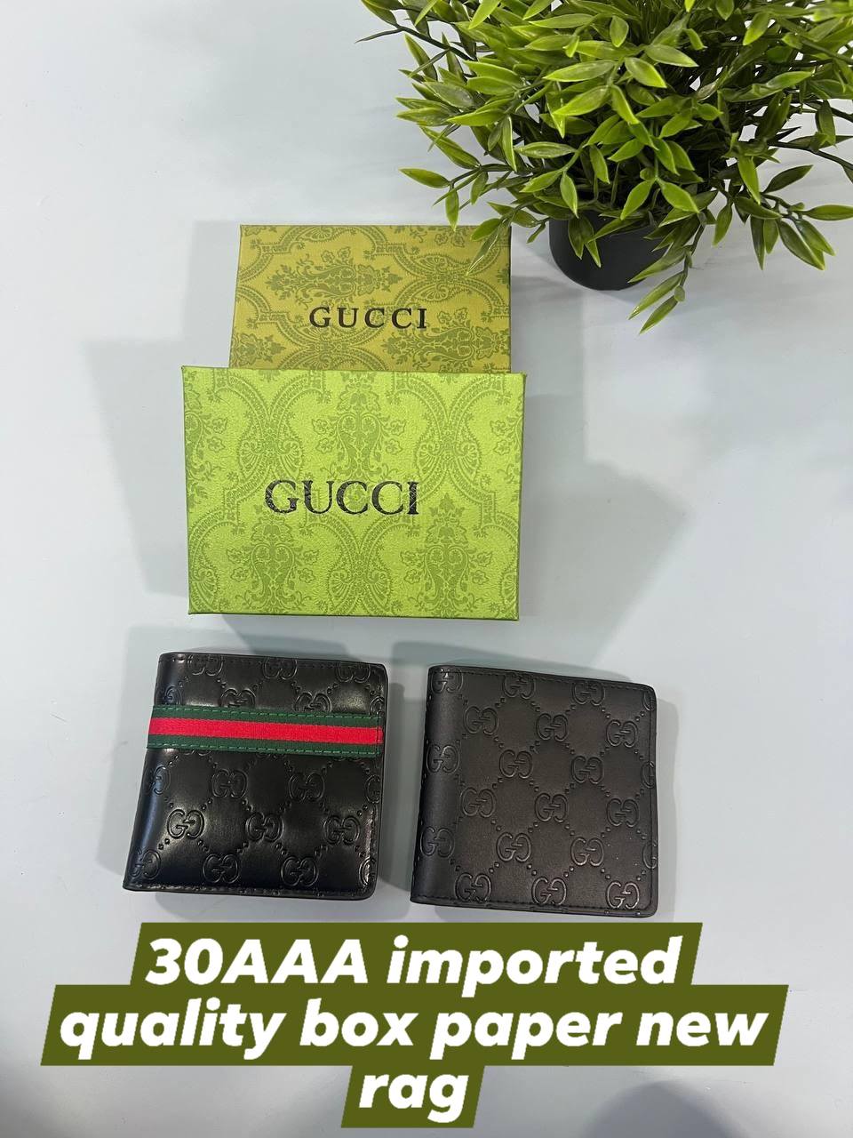 Wallet