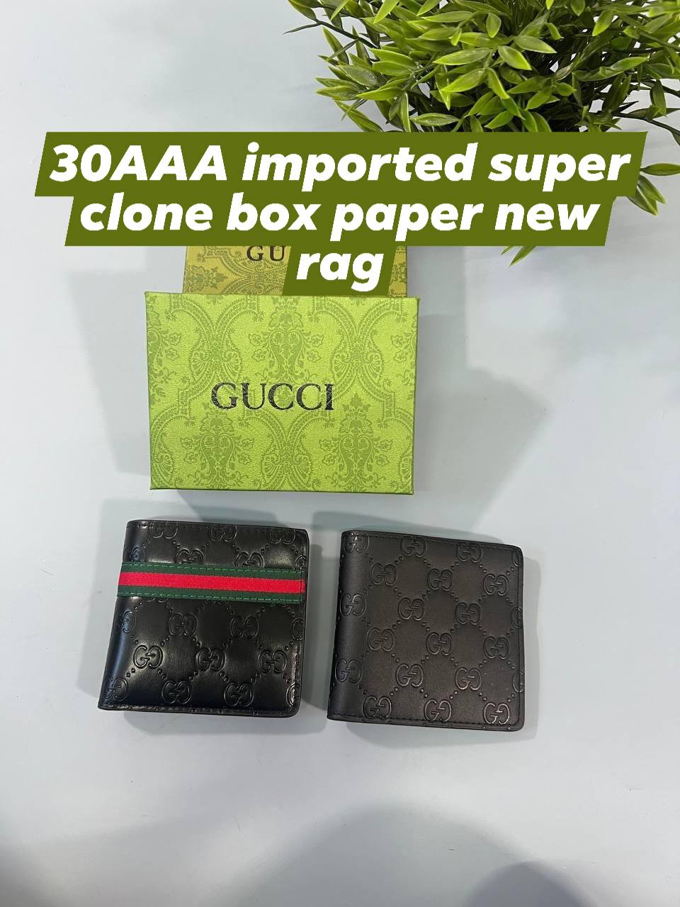 Wallet