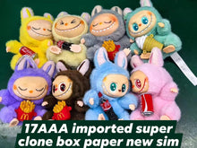 Load image into Gallery viewer, Toys