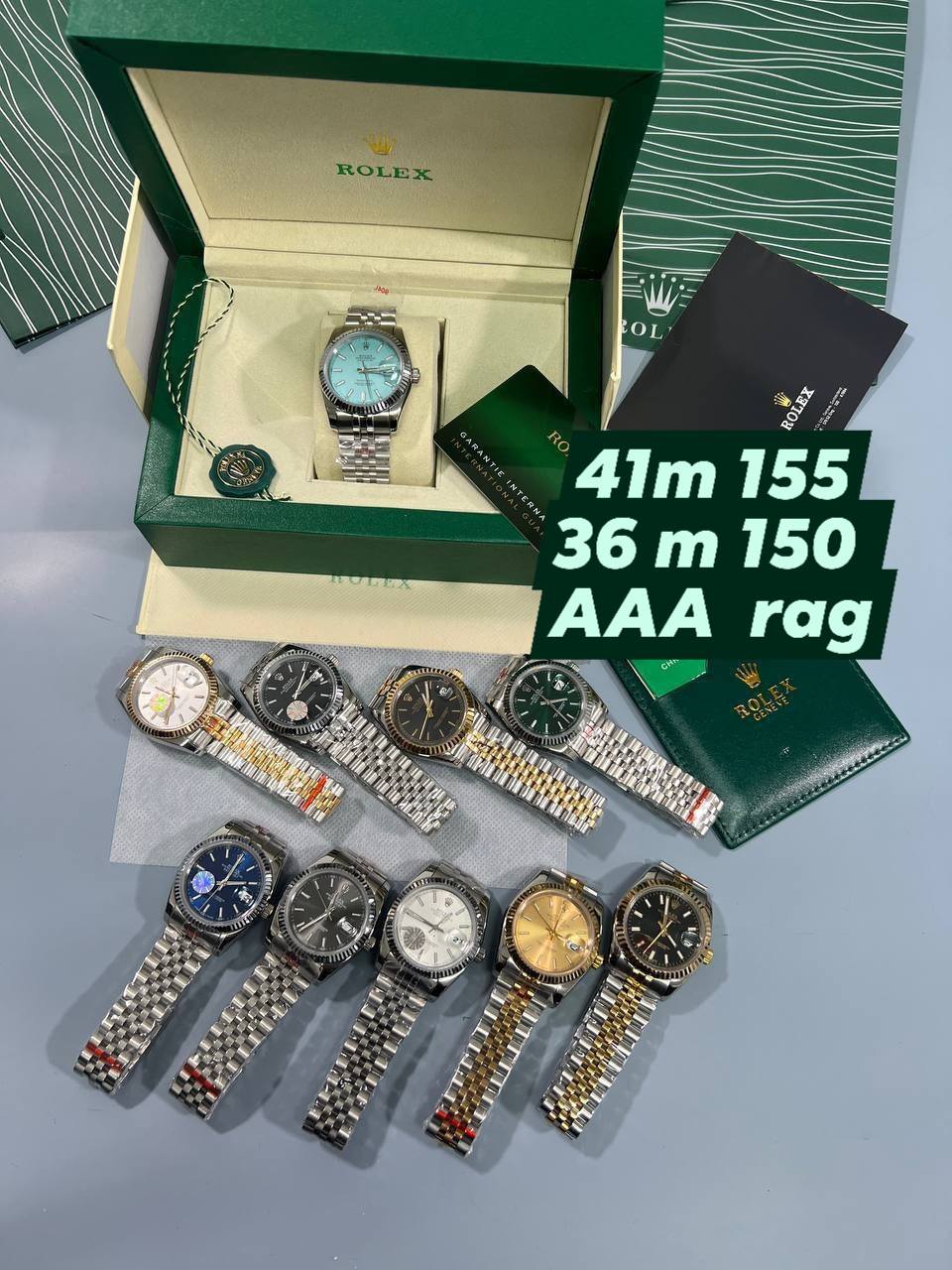 Watch