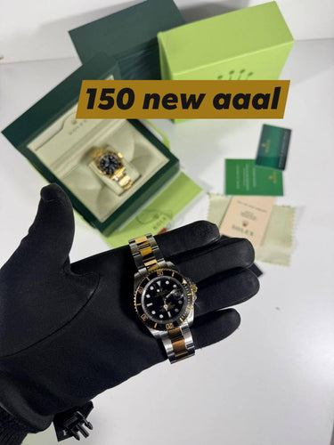 Watch men