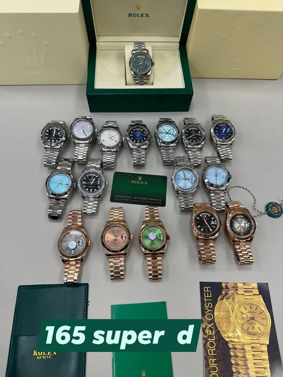 Watch
