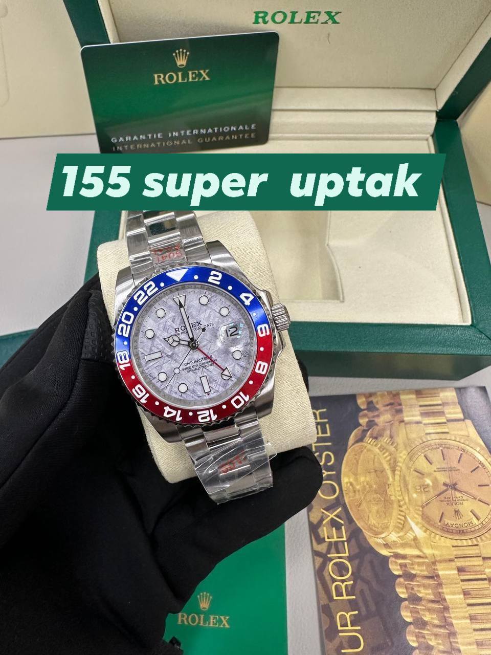 Watch