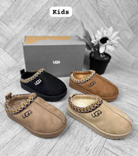 Load image into Gallery viewer, Shoes boy