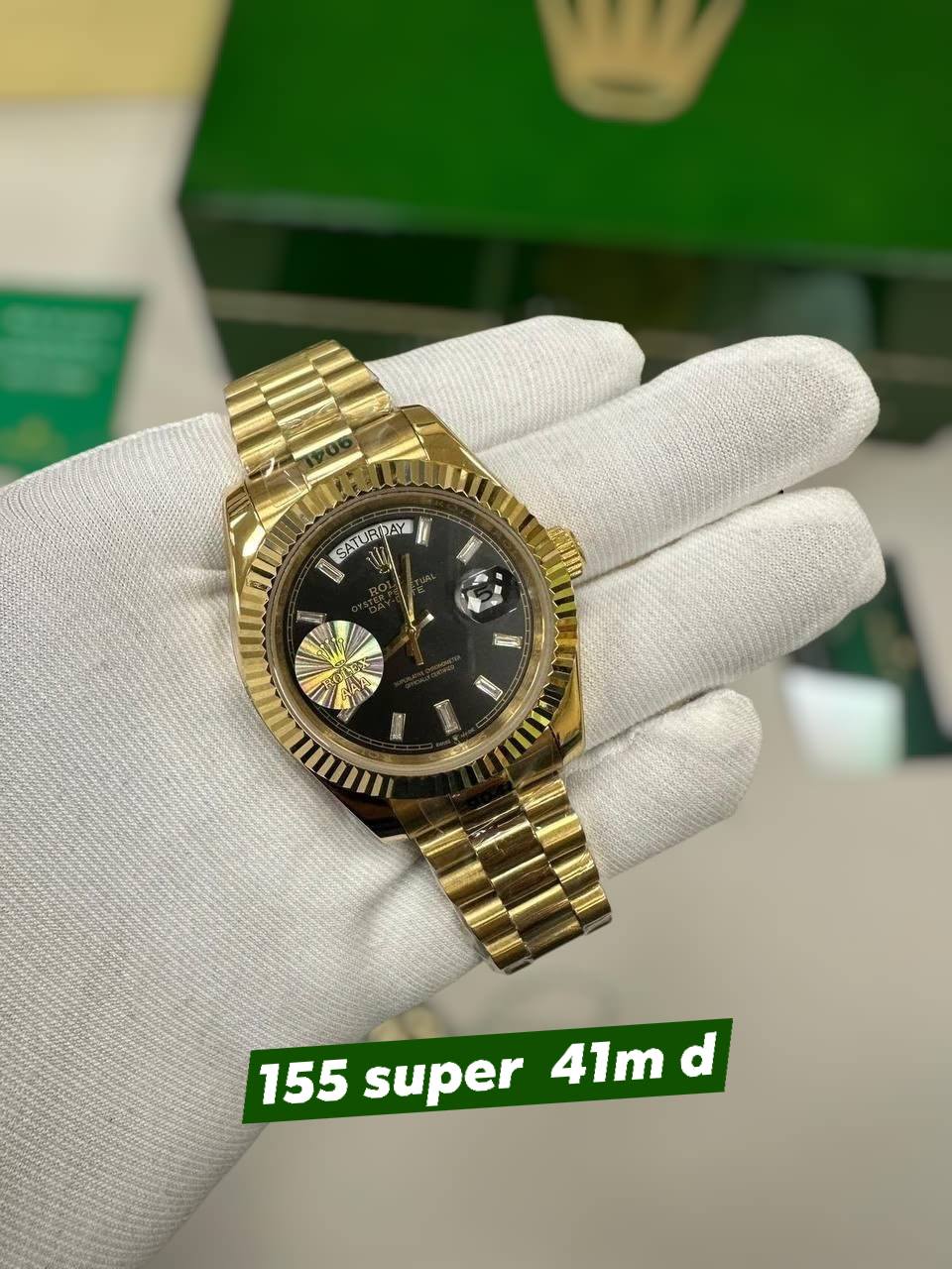 Watch