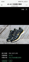 Load image into Gallery viewer, Shoes