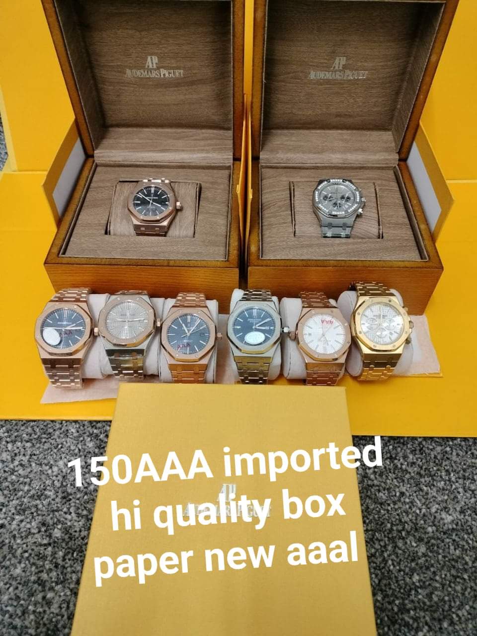 Watch
