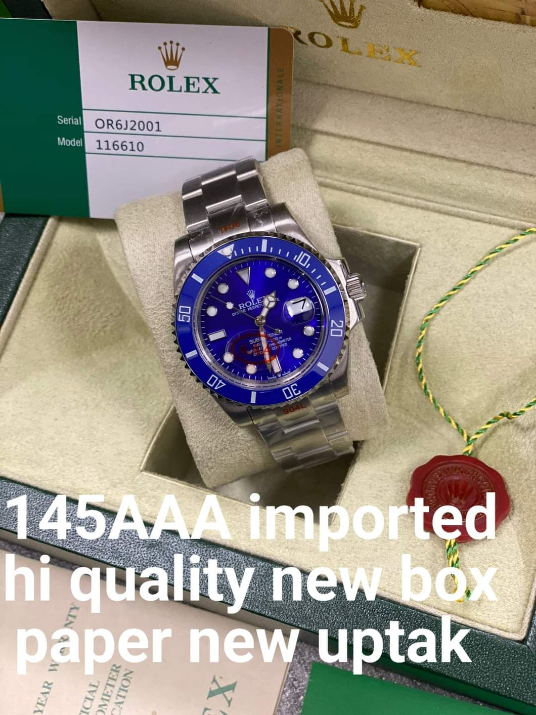 Watch