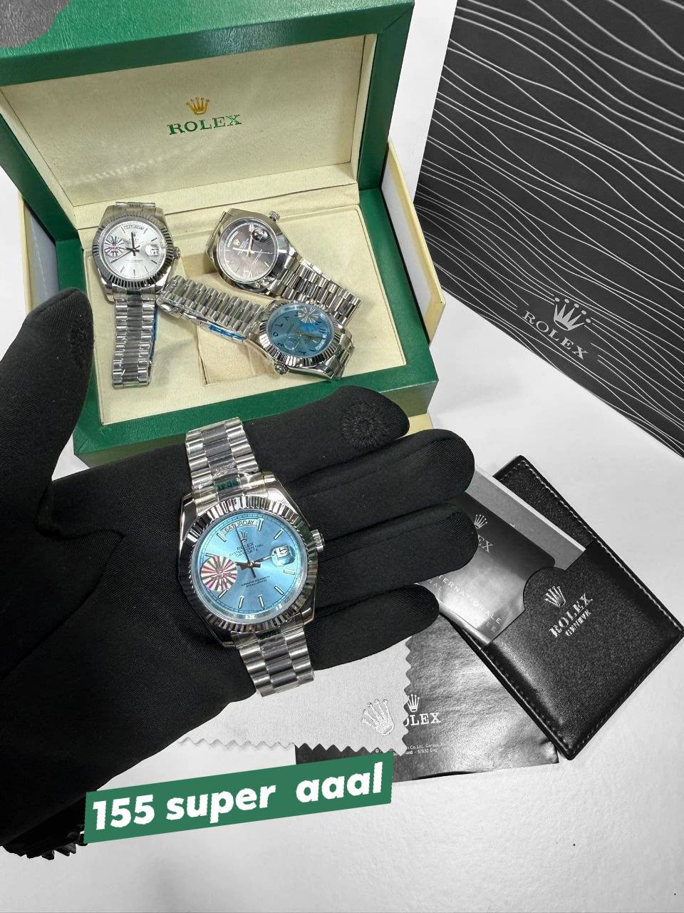 Watch