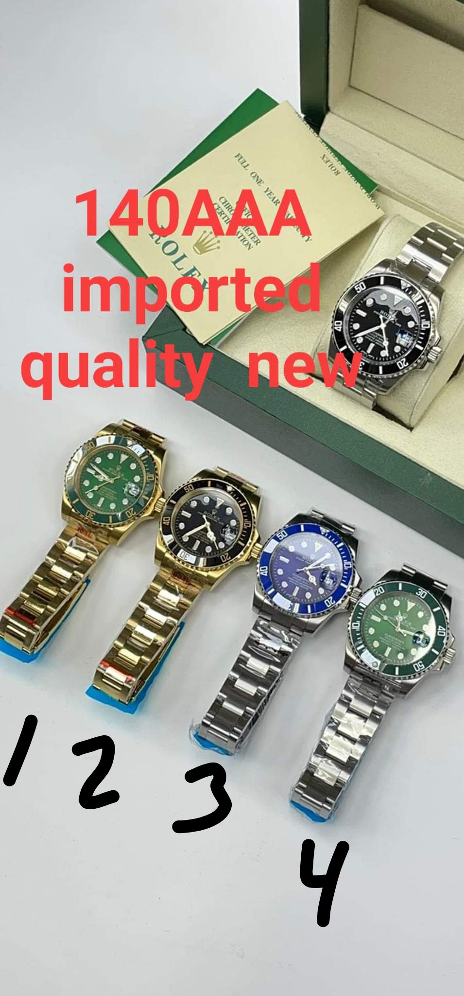 Watch
